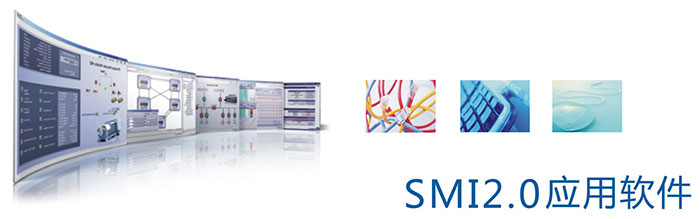 SMI2.0����